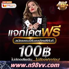 บาคาร่า: เกมคาสิโนพื้นฐานที่ไม่เคยตกยุค